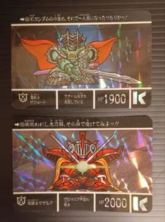 SDガンダム外伝　ナイトガンダム　カードダス ※3枚以上は合計より各100円引き