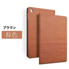 新入荷超軽量iPadケース手帳型 カバー 耐衝撃