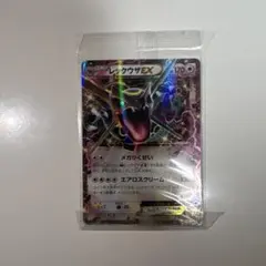 レックウザEX