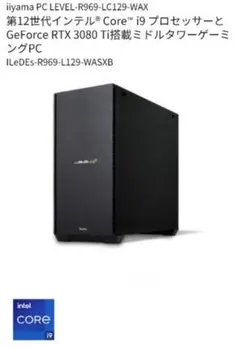 2026年最新】iiyama デスクトップの人気アイテム - メルカリ