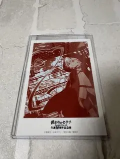 終わりのセラフ 10周年記念展 名場面 アクリルスタンド ミカエラ