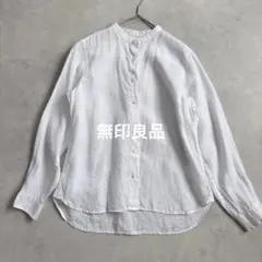 無印良品 リネン バンドカラーシャツ M ホワイト 麻100% 長袖