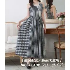 【NICE CLAUP】ホルターネックロングワンピース フリーサイズ