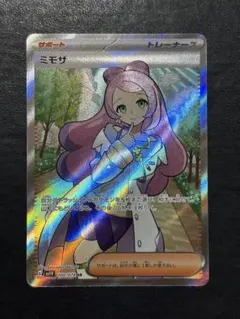 ずんべい様 リクエスト 2点 まとめ商品