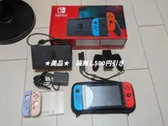 Nintendo Switch 本体 グレーバッテリー強化モデル