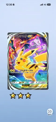 Knog Scout 自転車専用盗難防止アラーム 「探す」アプリと連携