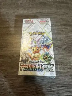 レ*ー様 ポケモンカード タロsar PSA10 シングル複数セット - メルカリ