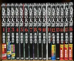 爆音列島全巻(全9巻) 新装版 全巻初版 髙橋ツトム - メルカリ