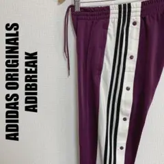 アディダスオリジナルスADIBREAKトラックパンツ紫Sレディースラインジャージ