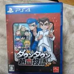 ps4 ダウンタウン熱血物語SP