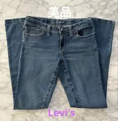 【美品】Levi'sリーバイス　スリムフィット ライトブルーデニム　16