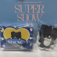 2025年最新】イェソン ぬいぐるみの人気アイテム - メルカリ