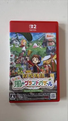 Switch2 牧場物語 風のグランドバザール