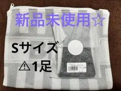 新品☆BiBi Grantエナジックハイソックス　Sサイズ単品(1足)のサムネイル