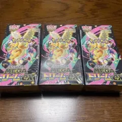【シュリンク付き】【24時間内発送】 ポケモンカード メガドリームEX 3BOX