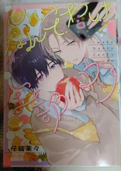 Item thumbnail for item 95c89e55-2193-4958-b204-a246de6723e8