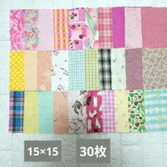 パッチワーク カントリー ビンテージハギレセット カットクロス生地まとめ売り パッチワーク カントリー ビンテージハギレセット カットクロス生地