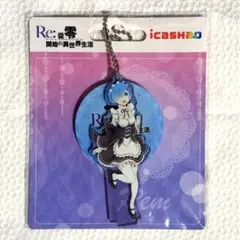 リゼロ　エミリア　アクリルスタンドキーホルダー　アクスタ　成田アニメデッキ リゼロ エミリア アクリルスタンドキーホルダー アクスタ 成田アニメ