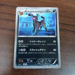 2026年最新】月亮伊布の人気アイテム - メルカリ