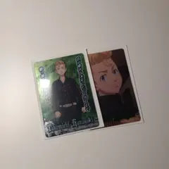 武道 カード 2枚セット