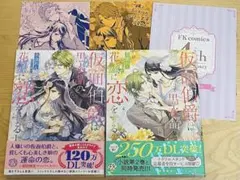 Item thumbnail for item 17623ad2-9184-47fe-868e-11b4225adeb2