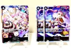 ペローナ SR 2枚 SR パラレル 1枚 / ワンピースカード