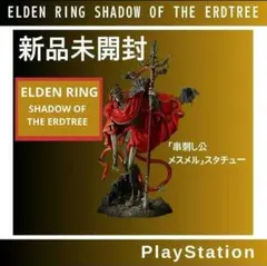 2026年最新】串刺し公、メスメルの人気アイテム - メルカリ