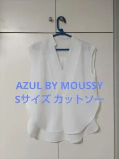 AZUL BY MOUSSY Sサイズ カットソー