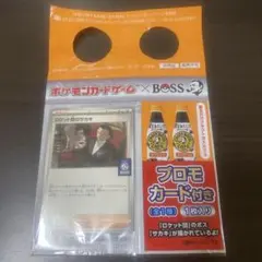 オルハル様 リクエスト 2点 まとめ商品