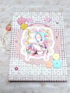 レトロアニマルおすそ分けファイル ③