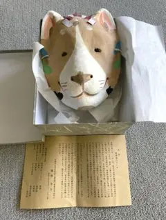 厄除嵯峨面 お面 骨董 干支 京都嵯峨 厄除魔除面 縁起物 藤原孚石作 厄除嵯峨面 お面 骨董 干支 京都嵯峨 厄除魔除面 縁起物 藤原孚石作