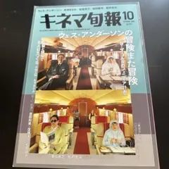 2026年最新】ウェス・アンダーソンの人気アイテム - メルカリ