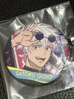 2025年最新】五条悟 じゅじゅ探訪 缶バッジの人気アイテム