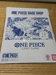 ONE PIECEカードゲーム BASE SHOPカードコレクション vol.1