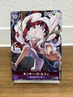 モンキー・D・ルフィ/[1st ANNIVERSARY COMPLETE GU… モンキー・D・ルフィ/[1st ANNIVERSARY COMPLETE GU… - メルカリ