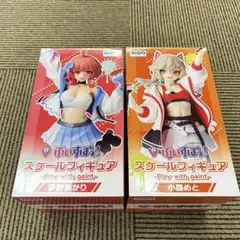ぶいすぽっ！ 小森めと 夢野あかり　プライズフィギュア　2点まとめ売り