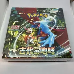 2025年最新】古代の咆哮 BOXの人気アイテム - メルカリ