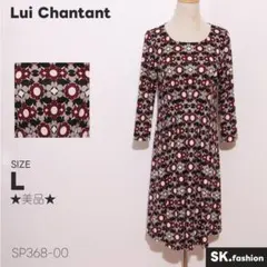 ★美品★ Lui Chantant ワンピース ストレッチ素材 すっきり見え