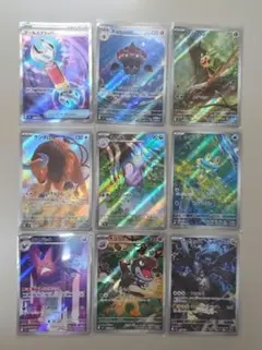 ポケモンカードAR.SRセット