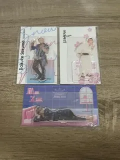 SnowMan 佐久間大介アクリルスタンド 3点セット