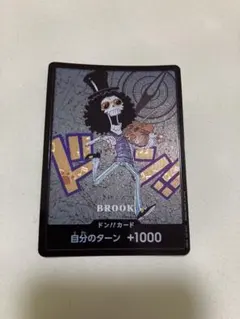 ブルック プレミアムカードコレクション -熊本県スペシャル-ドンカード