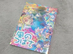 クラッシュギアニトロ　まとめ売り バンダイ クラッシュギア ニトロ セット｜Yahoo!フリマ（旧