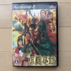 ＰS2ソフト三國志11
