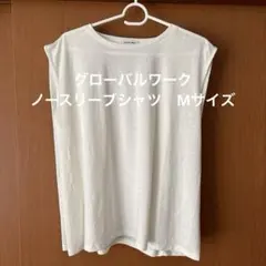 りんごちゃん様 リクエスト 2点 まとめ商品