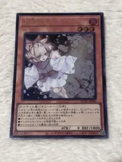 2025年最新】灰流うららの人気アイテム - メルカリ