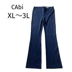 CAbi フレアパンツ ブラック 大きいサイズ 8