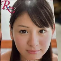 □未開封□菅谷梨沙子 写真集 Ring3リンリンリンッ！ Berryz工房