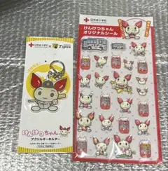 2026年最新】安井謙太郎の人気アイテム - メルカリ