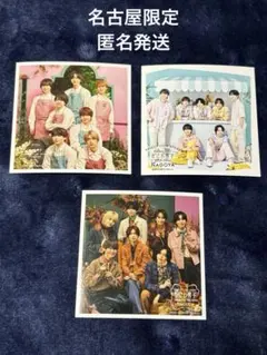 なにわ男子　ましかくフォト　名古屋限定　春夏秋　集合　コンプリート　３枚セット