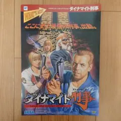 ザ・ヒューマノイド B2ポスター 2枚セット - メルカリ